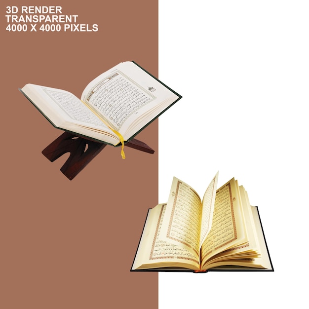 nom d'Allah arrière-plan transparent