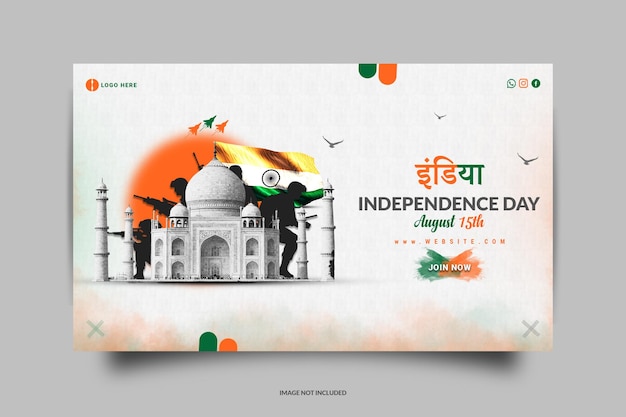 PSD nouveau design de modèle moderne pour le jour de l'indépendance de l'inde