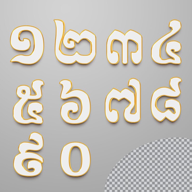 PSD number khmer set collection with golden style