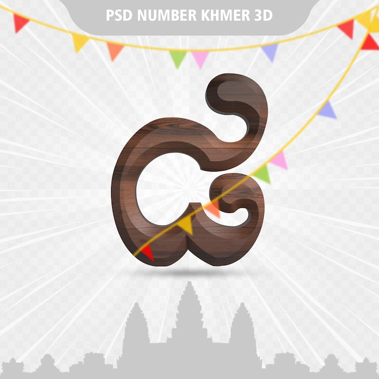 PSD numero psd legno khmer 8