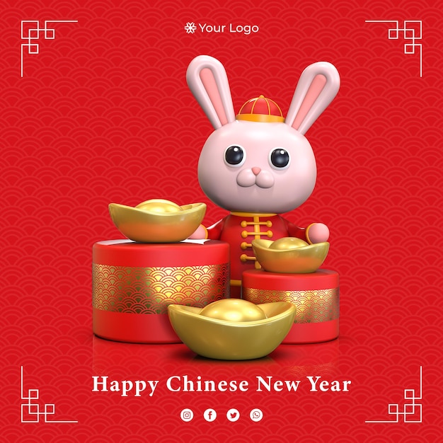 Nuovo anno cinese, anno del modello di progettazione del fondo di celebrazione di festival del coniglio