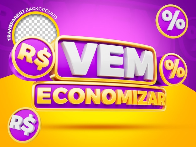 O selo 3D vem para economizar dinheiro para a composição em português