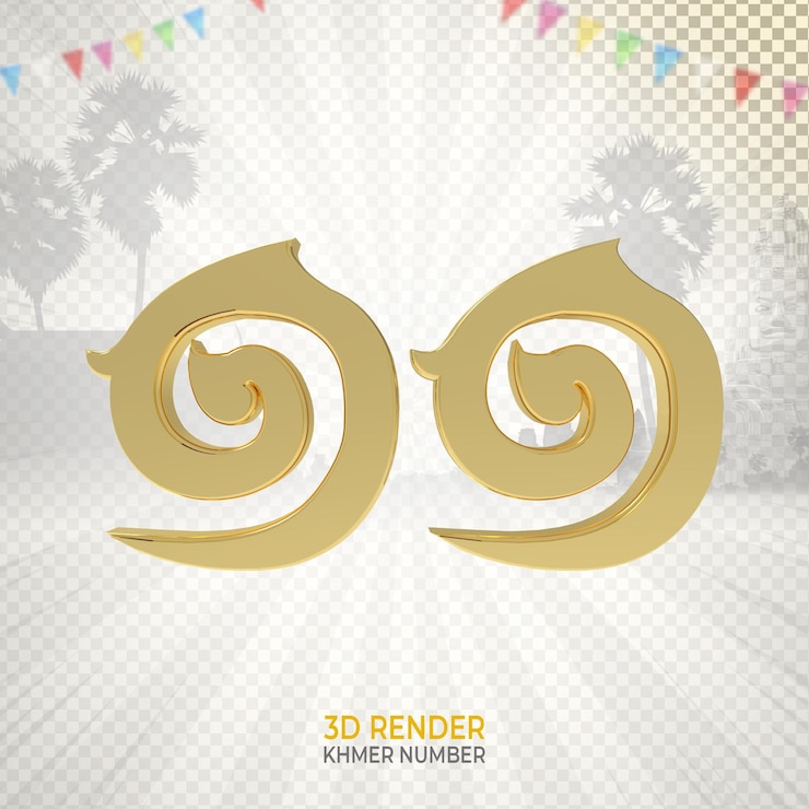 PSD or khmer numéro 11 rendu 3d de luxe