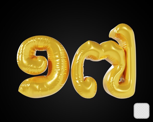 Oro jemer número 17 Ilustración 3d de lujo