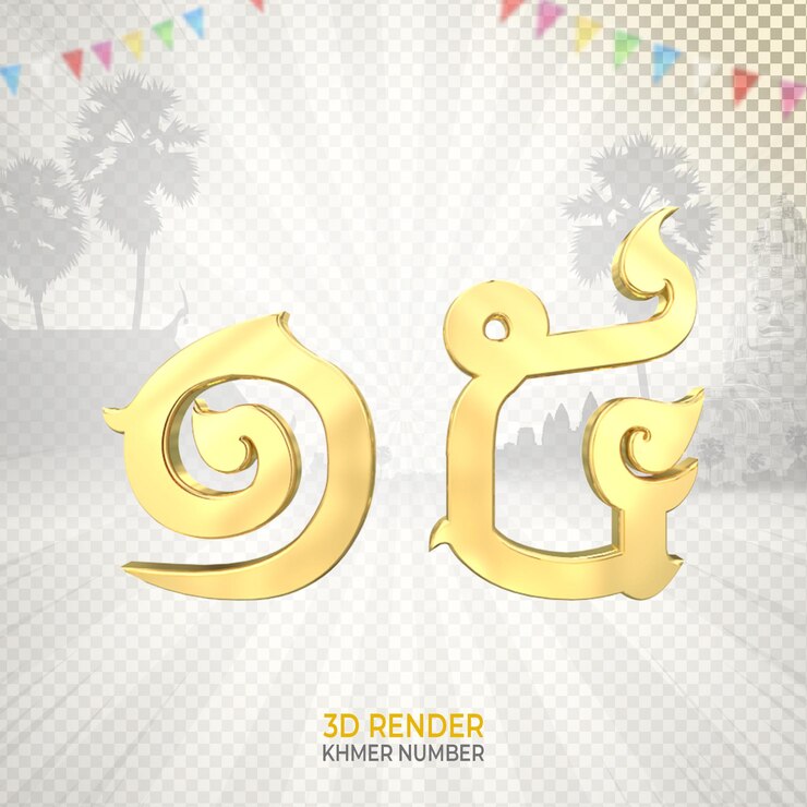 PSD oro khmer número 15 lujo 3d render