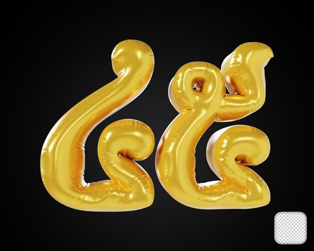 Oro Khmer Número 45 Ilustración 3d de lujo