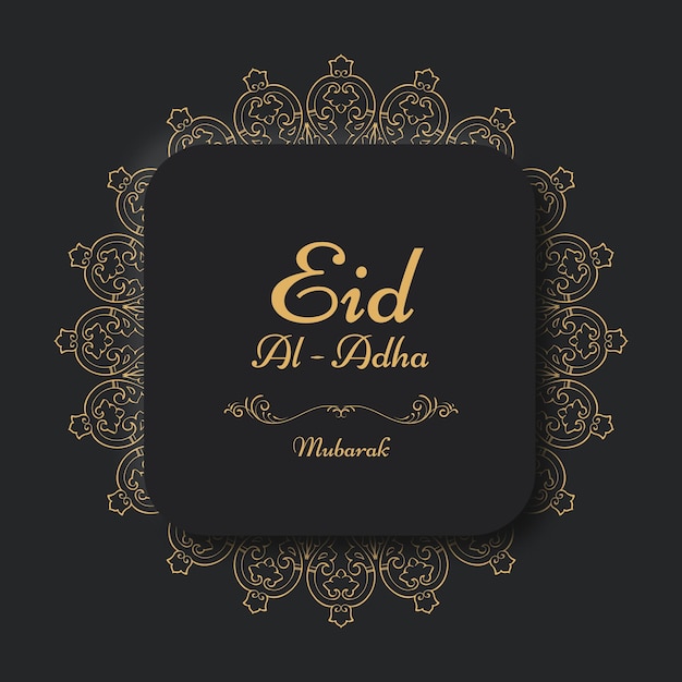 Ouro e preto Eid Al Adha Mubarak