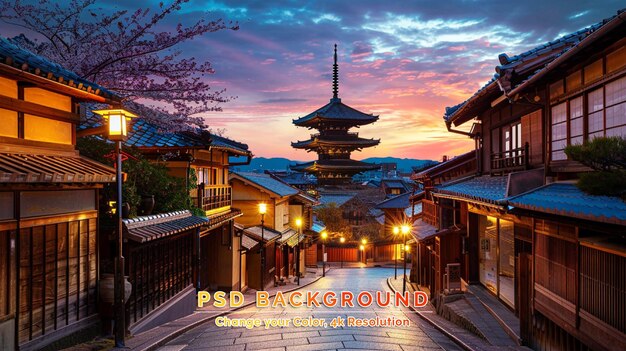 PSD la pagode yasaka est un monument de kyoto, au japon, la nuit.