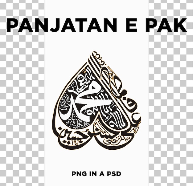 PANJATAN E PAK PNG en un formato de PSD