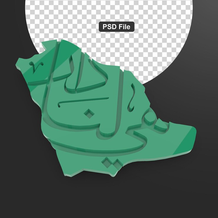 PSD peta isometrik 3d arab saudi yang terisolasi dengan shad
