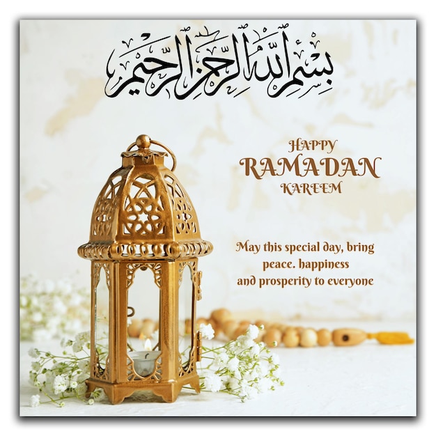 plantilla de anuncio de evento de Ramadan Kareem