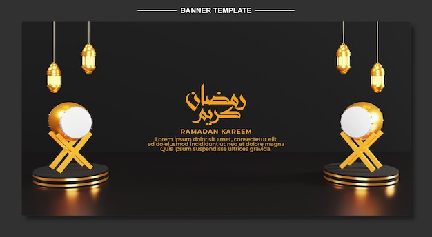 Plantilla de banner de estilo 3d de ramadan kareem