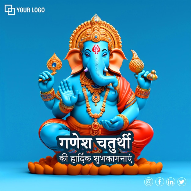 PSD plantilla de banner feliz ganesh chaturthi