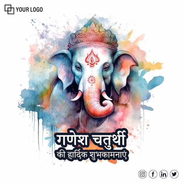 Plantilla de banner de ilustración de lord ganesha