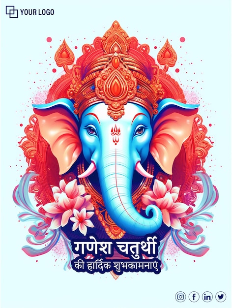 Plantilla de banner de ilustración de Lord Ganesha