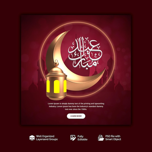 Plantilla de banner de redes sociales eid mubarak y eid al fitr psd