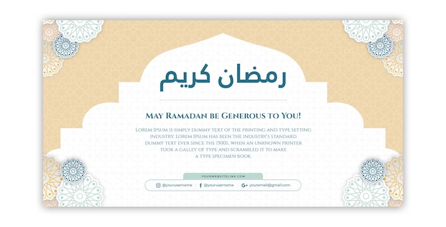 PSD plantilla de banner de las redes sociales de ramadan kareem
