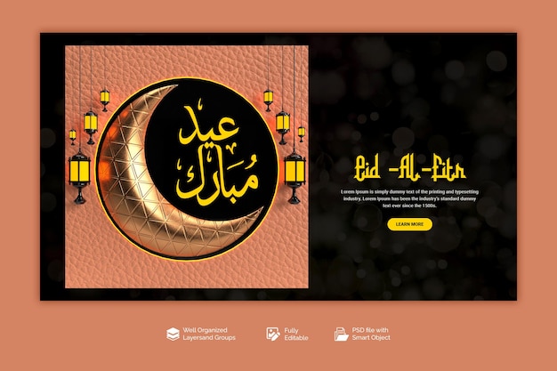 Plantilla de banner web eid mubarak y eid al fitr psd