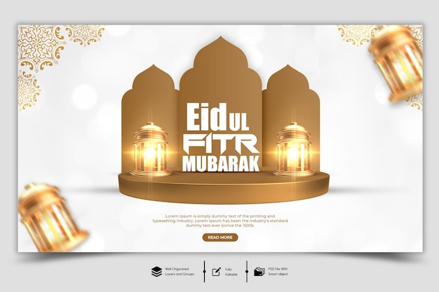 Plantilla de banner web de psd eid mubarak y eid ulfitr