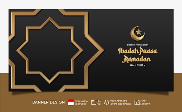 plantilla de diseño de banner de ramadan kareem diseño de lujo de oro negro