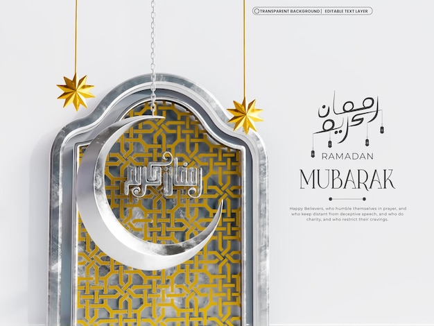 plantilla de diseño de banner de Ramadán Mubarak 3d