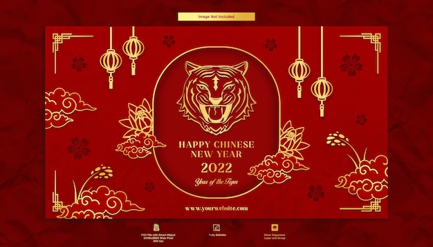 Plantilla de diseño de lujo de banner de saludo de año nuevo chino