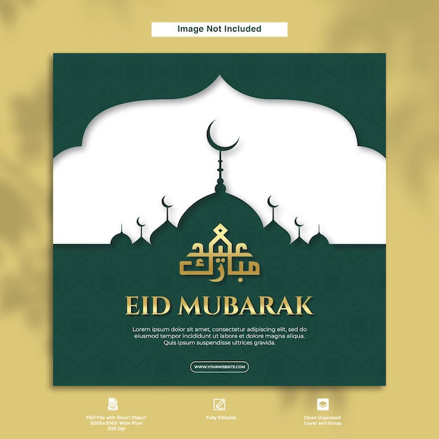 Plantilla de diseño minimalista de tarjeta postal de felicitación de eid mubarak