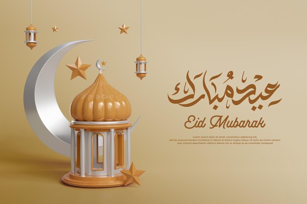 Plantilla de diseño de tarjeta de felicitación de eid mubarak