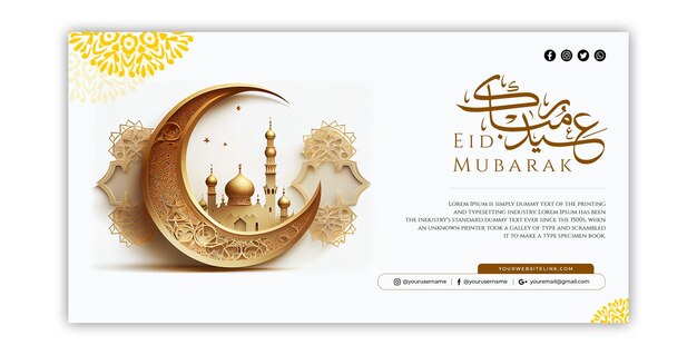 PSD plantilla de eid mubarak plantilla de las redes sociales