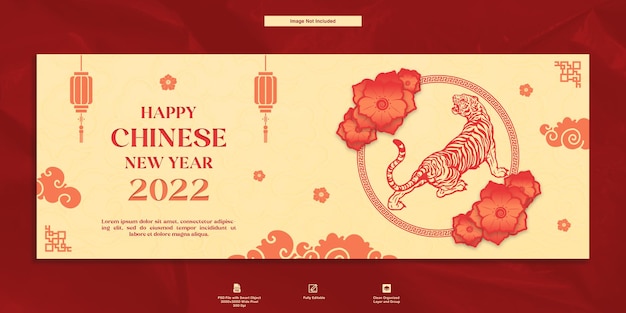 Plantilla elegante de portada de Facebook de saludo de año nuevo chino