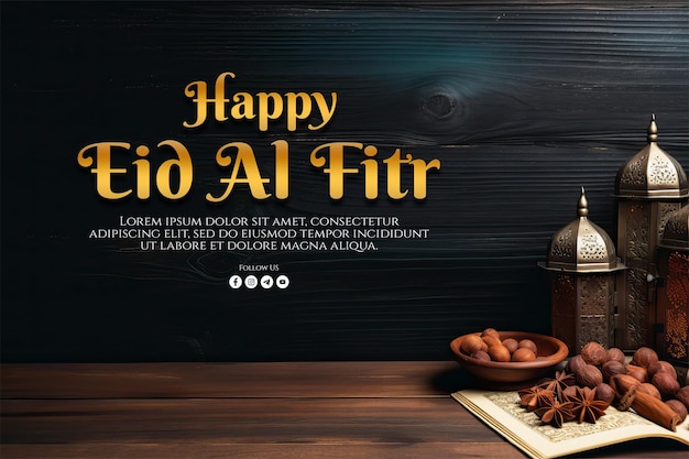 Plantilla de estandarte de feliz eid al fitr con ramadán acercándose con tema coránico en fondo de madera