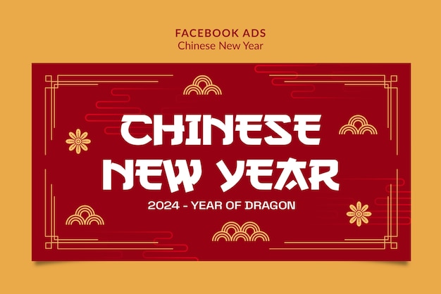 Plantilla de Facebook para la celebración del año nuevo chino