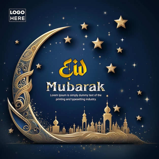 Plantilla y fondo del banner web de eid mubarak y eid ul fitr