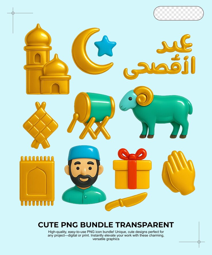 PSD plantilla png paquete de eid adha elemento islámico