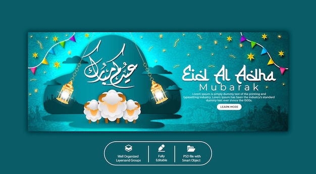 PSD plantilla de portada de facebook del festival islámico eid al adha mubarak psd