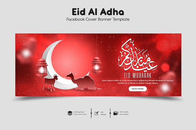 plantilla de portada de facebook del festival islámico eid al adha mubarak psd