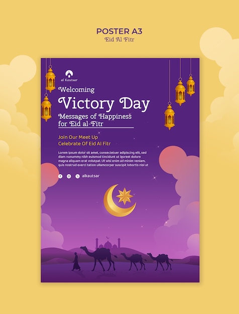 Plantilla de póster para la celebración del eid al fitr