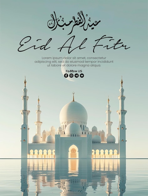 PSD plantilla de póster de eid al fitr con fondo de mezquita