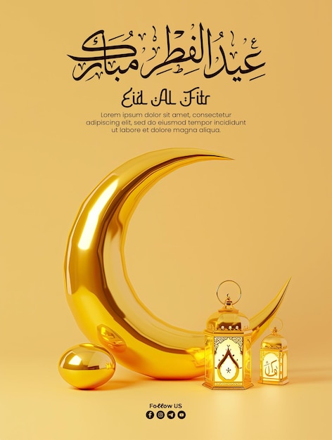 PSD plantilla de póster de eid al fitr con media luna dorada con fecha y luces de linterna nueva decoración