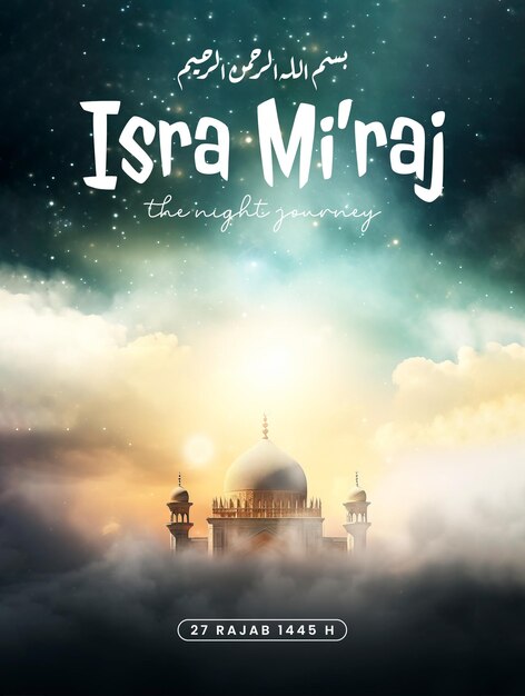 Plantilla de póster de isra miraj con la mezquita en las nubes con un fondo de cielo