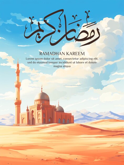 plantilla de póster de ramadán kareem con mezquita con un fondo del desierto