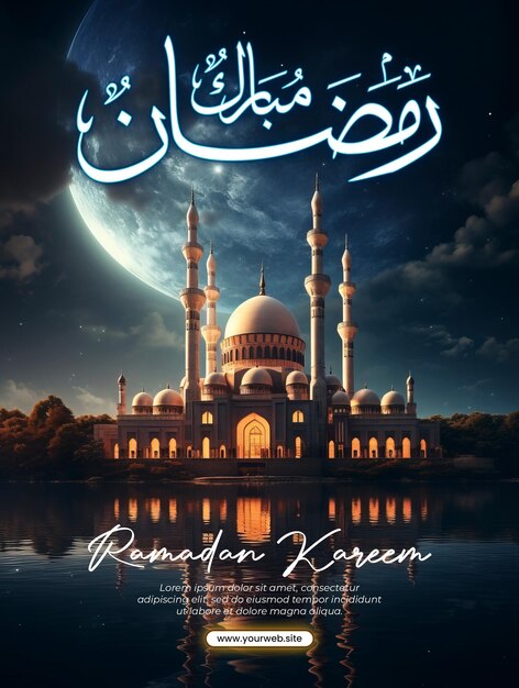 PSD plantilla de póster de ramadán mubarak con una mezquita mística emite luz hacia el cielo contra