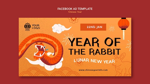 Plantilla de promoción de redes sociales para la celebración del año nuevo chino