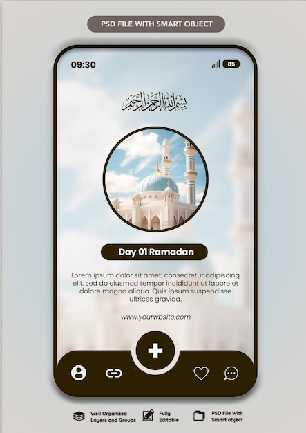 PSD plantilla de psd para el mes de ramadán