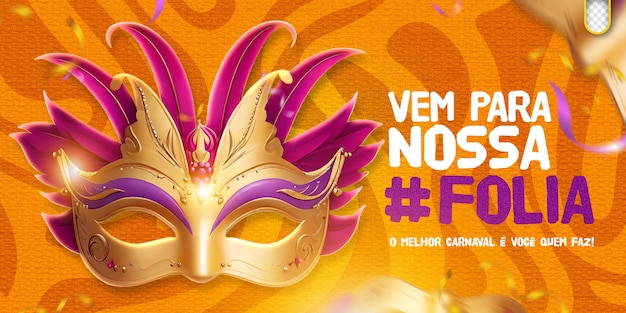 PSD plantilla de psd redes sociales festividades del carnaval de brasil con un fondo colorido carnaval de brasil