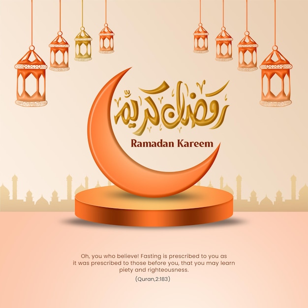 plantilla de publicación de Ramdan Mubarak