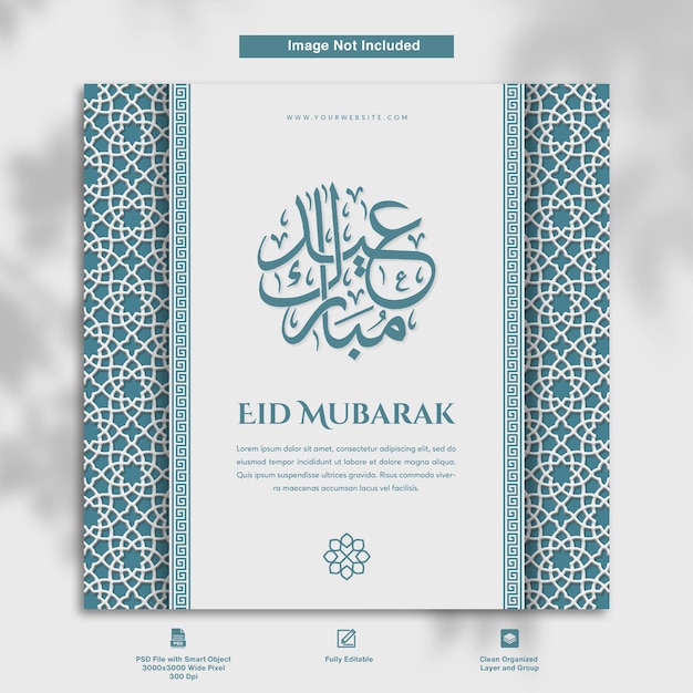 PSD plantilla de publicación de saludo de diseño elegante minimalista de eid mubarak