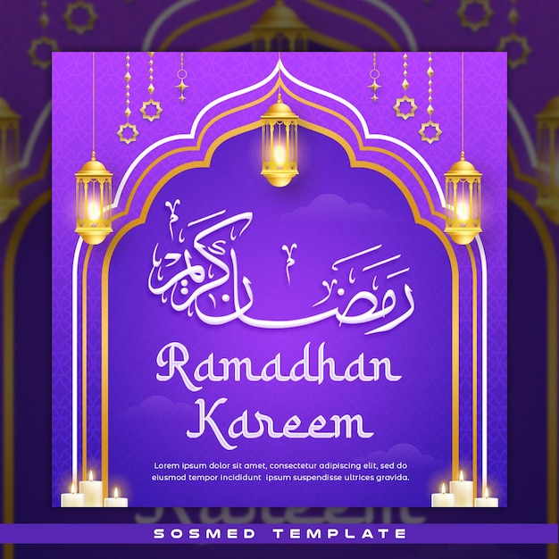 PSD plantilla de redes sociales ramadhan kareem con un fondo elegante