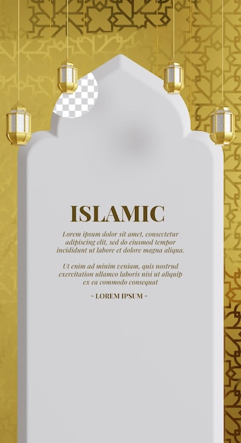 PSD plantilla de tarjeta de felicitación islámica