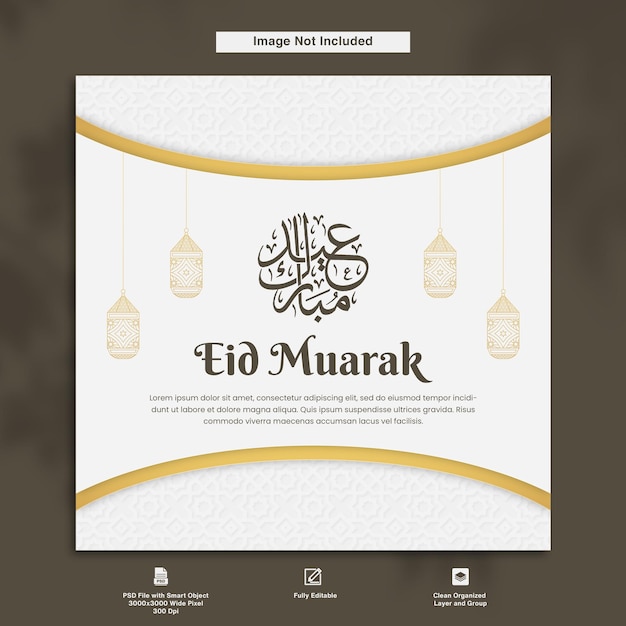 Plantilla de tarjeta postal de felicitación de Eid Mubarak Diseño minimalista